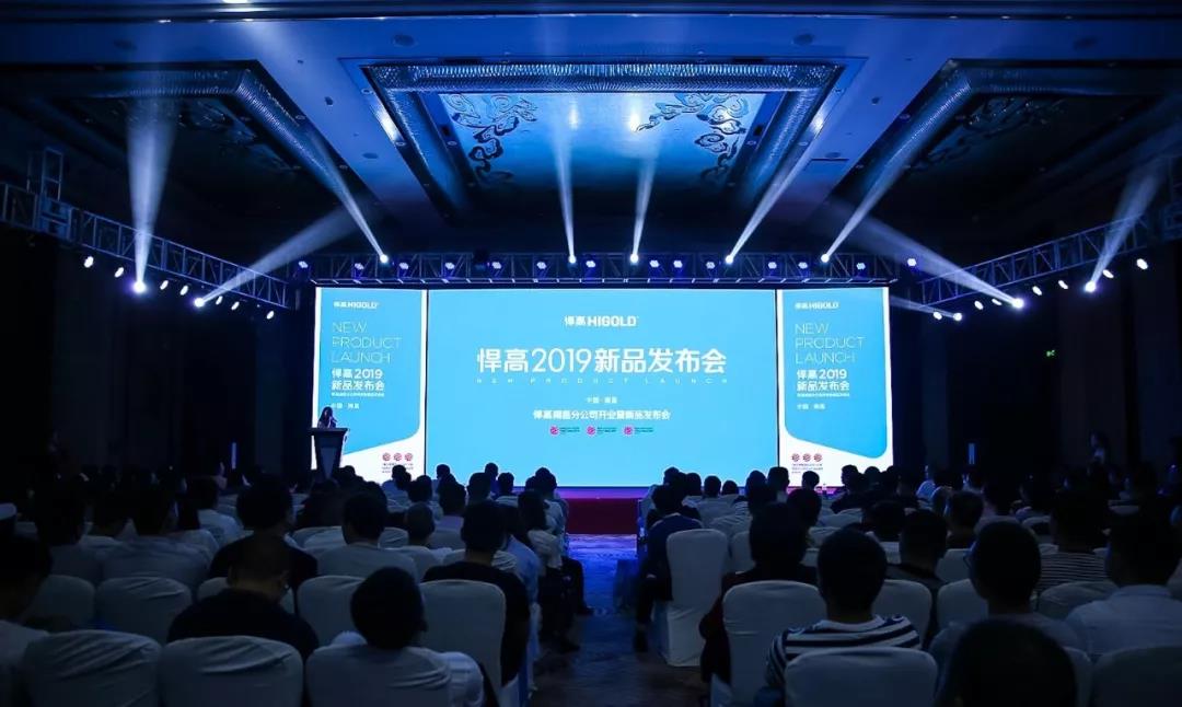 悍高2019新品發(fā)布會，引爆南昌家居功能五金新風向