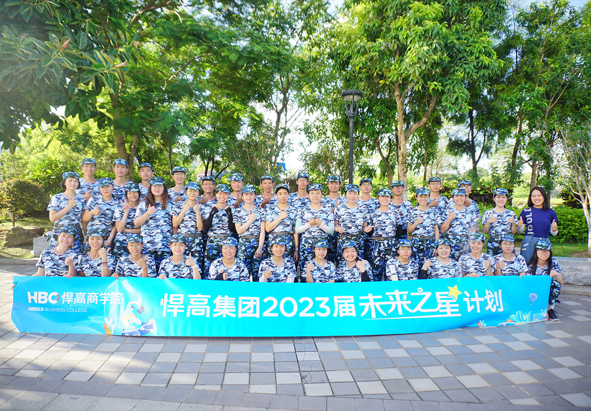 【2023屆未來(lái)之星軍訓(xùn)特輯】熾熱的不是太陽(yáng)，是正青春的我們