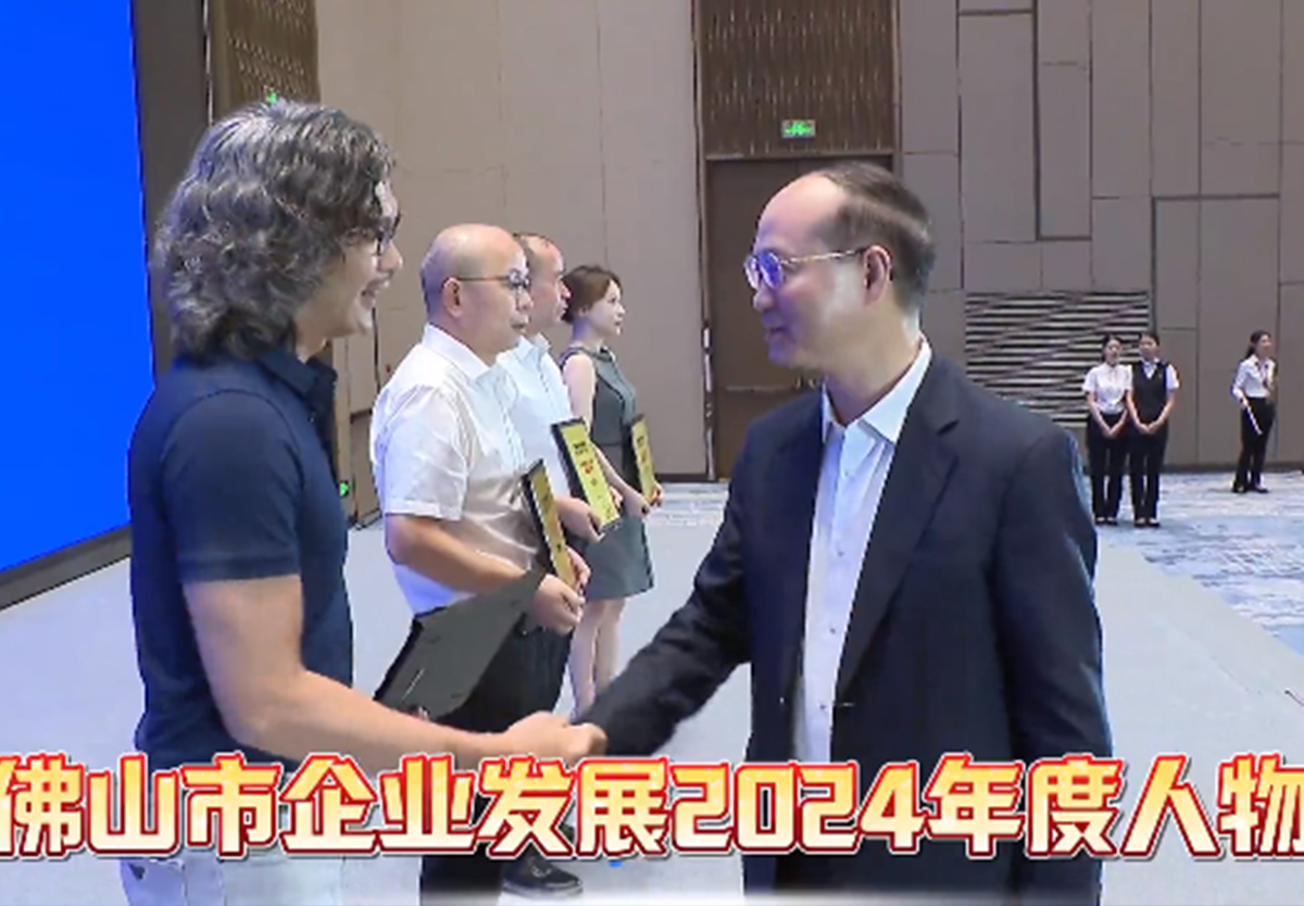 頭條 ！悍高集團(tuán)董事長(zhǎng)歐錦鋒獲頒“2024佛山市企業(yè)發(fā)展年度人物”