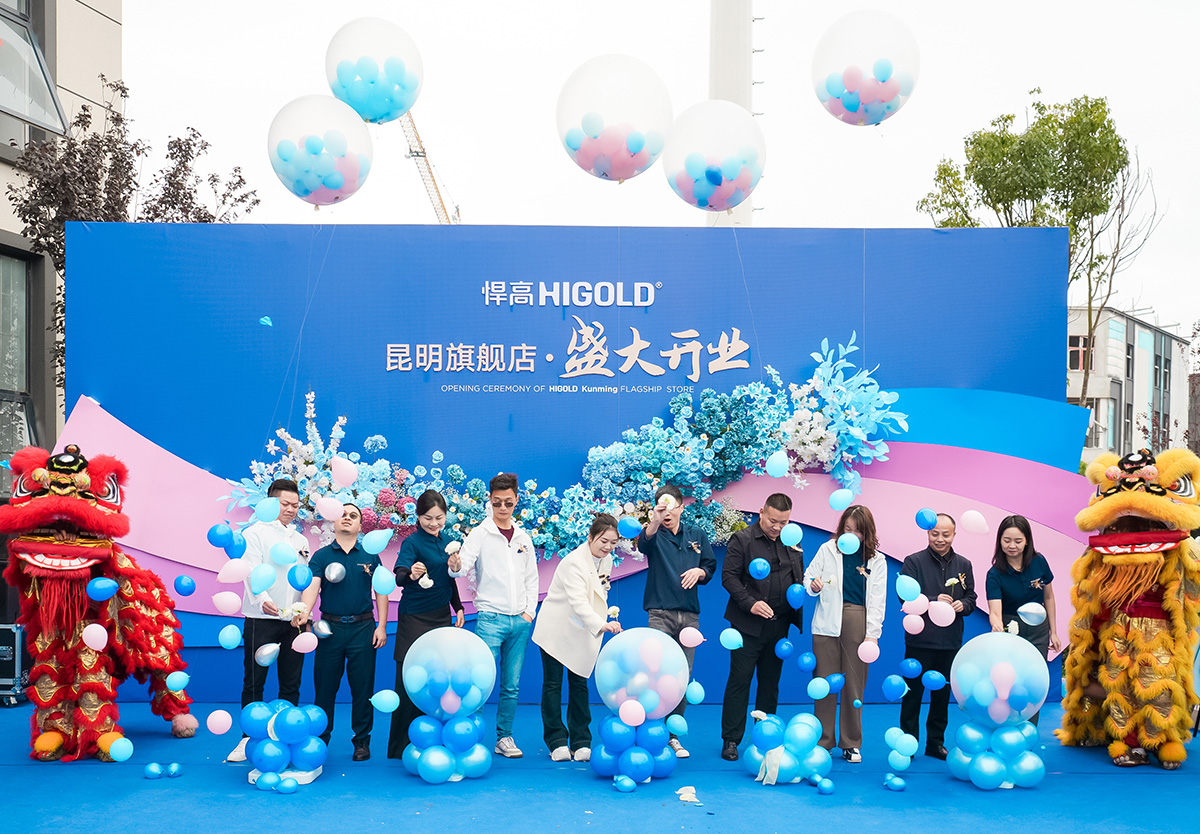 彩云之南，揚帆迎新！悍高昆明輝億旗艦店開業(yè)暨新品發(fā)布會恢弘綻放！