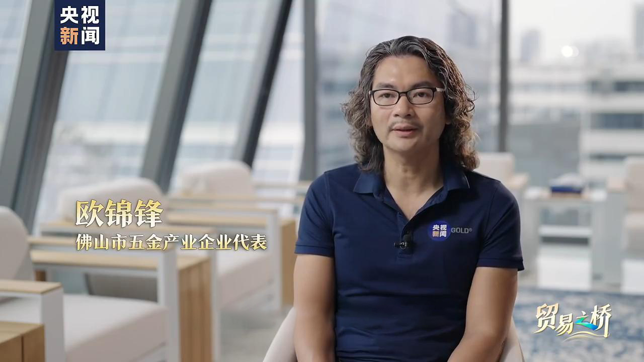 央視重磅聚焦報(bào)道！ 悍高集團(tuán)領(lǐng)軍中國五金行業(yè)革新！ 向世界講述「中國智造」的破局之路！